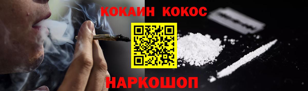 КОКАИН 99% Касимов