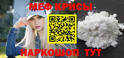 наркотики Краснодар