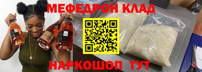 мет Краснознаменск