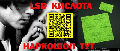 наркотики Краснодар