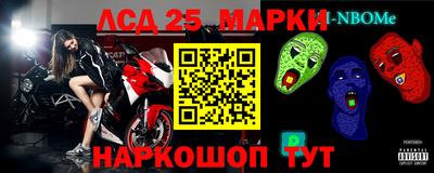 MESCALINE Краснокаменск