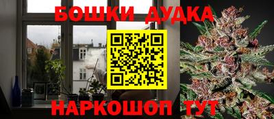 наркотики Краснодар