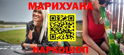 MESCALINE Краснокаменск