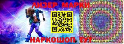 наркотики Краснодар