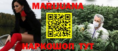 MESCALINE Краснокаменск