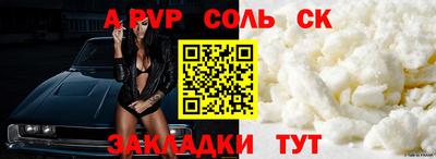 MESCALINE Краснокаменск