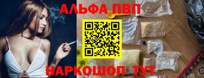 мет Краснознаменск