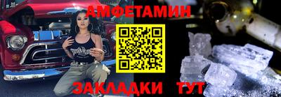 MESCALINE Краснокаменск