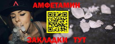 MESCALINE Краснокаменск