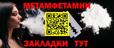 MESCALINE Краснокаменск
