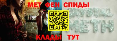 мет Краснознаменск
