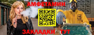мет Краснознаменск