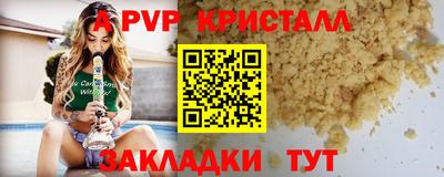наркотики Краснодар