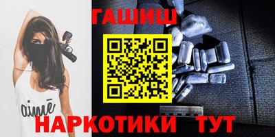 наркотики Краснодар