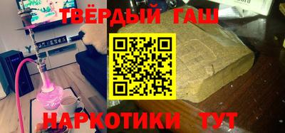 наркотики Краснодар
