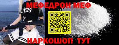 наркотики Краснодар