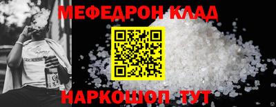 мет Краснознаменск
