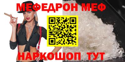 MESCALINE Краснокаменск