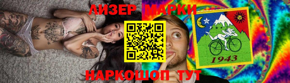 Касимов  Лсд 25 экстази ecstasy  LSD-25 экстази кислота  Вход с VPN 