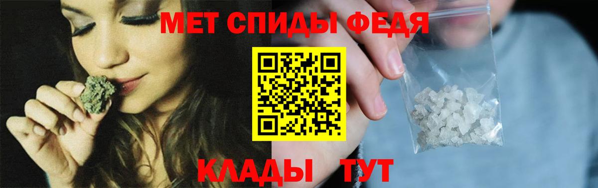 Касимов  Метамфетамин витя  Вход с VPN 