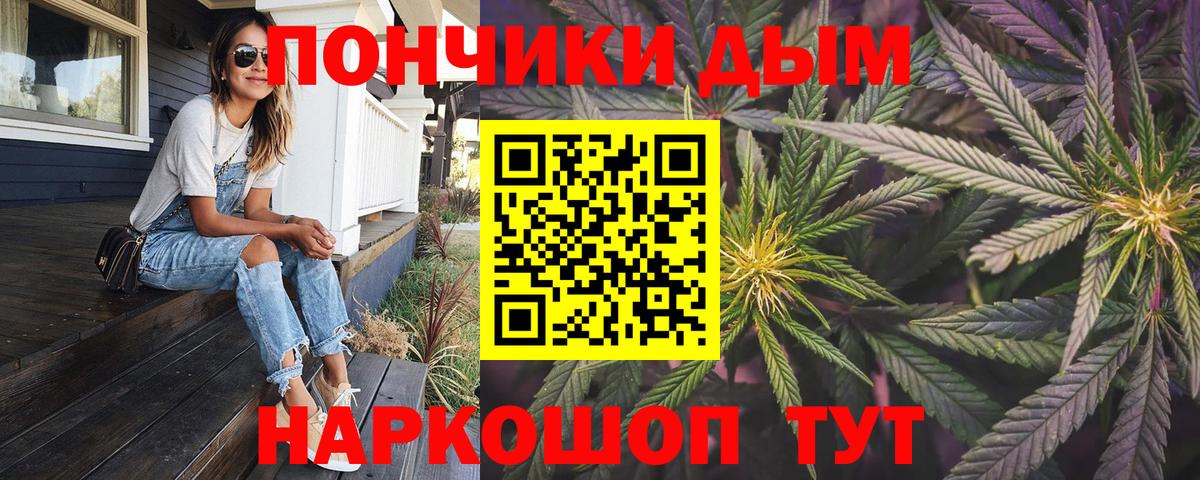 МАРИХУАНА индика Касимов